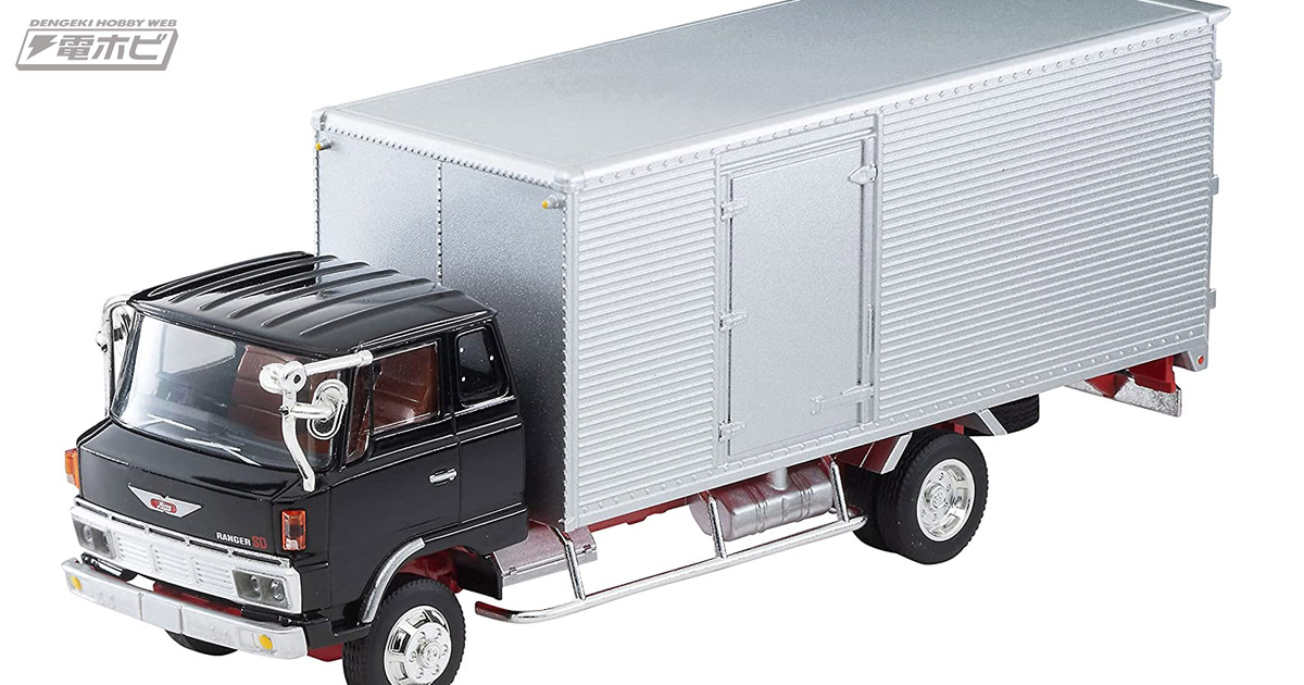 日野レンジャーKLのパネルバンがトミカリミテッドヴィンテージ ネオに