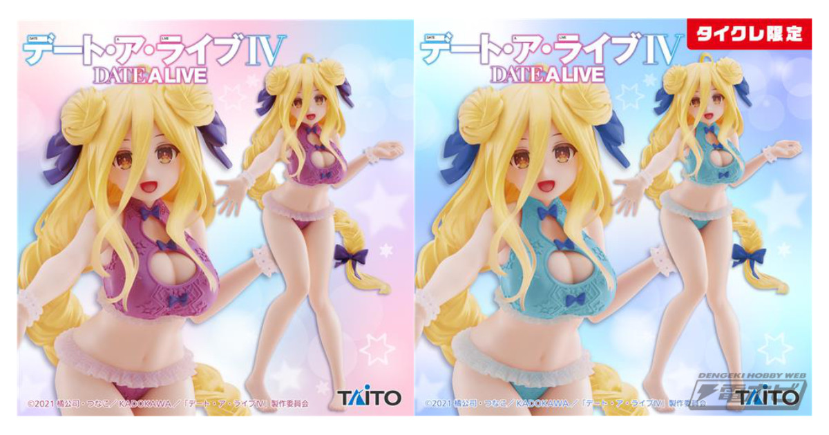 デート・ア・ライブIV』水着姿の星宮六喰がプライズフィギュア化