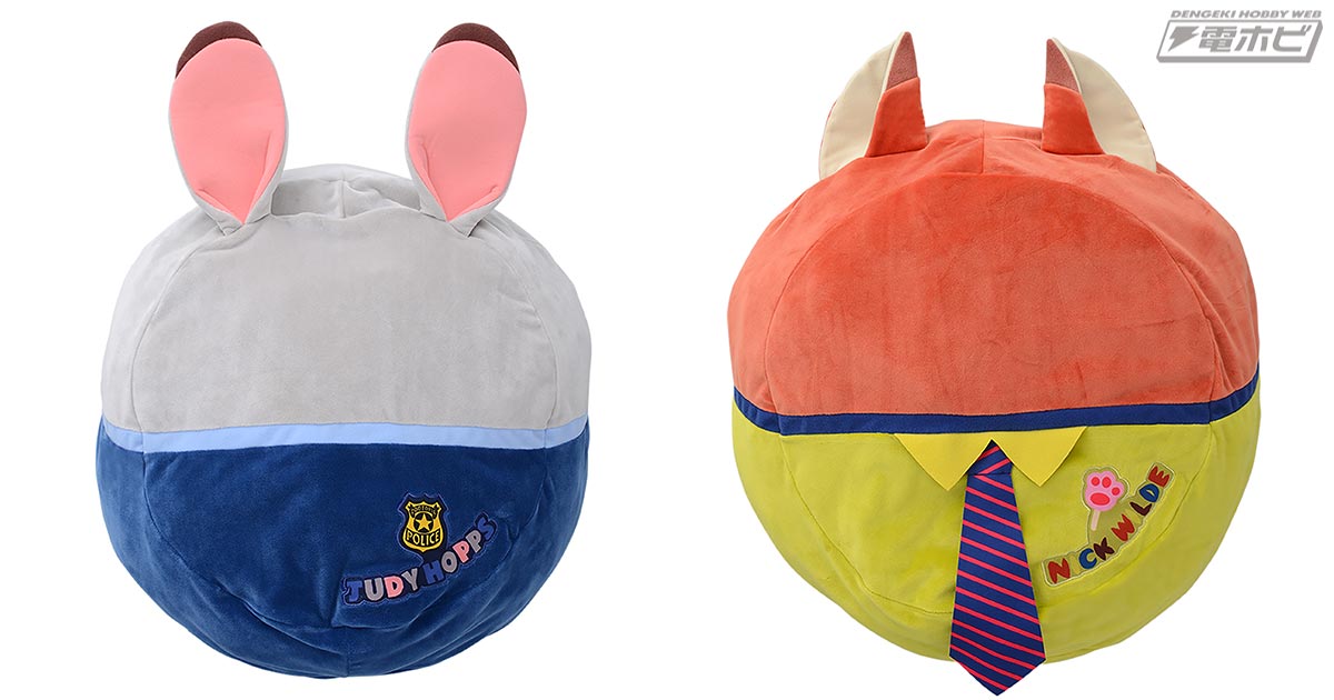 ズートピア』のモチーフクッションがセガプライズに登場！ジュディと
