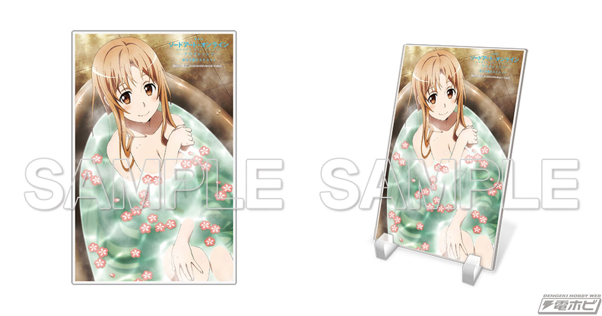 入浴中のアスナのアクリルプレート付き！「ソードアート・オンライン