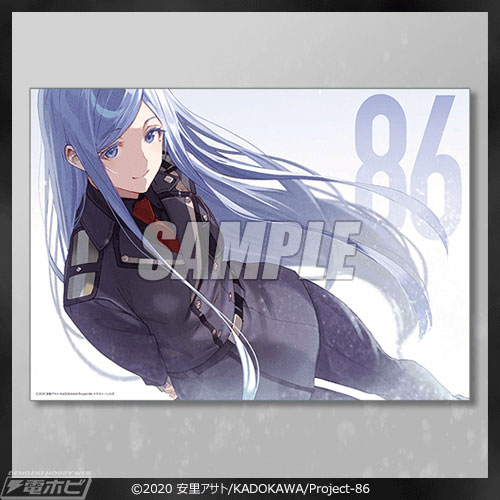 86―エイティシックス─』原作小説刊行5周年記念のオンラインくじが