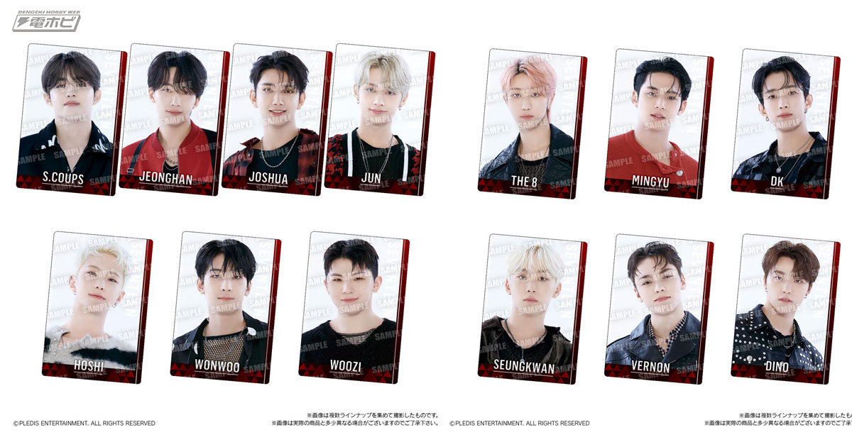 新規撮りおろし素材を使用！「SEVENTEEN」のシール付きツイン