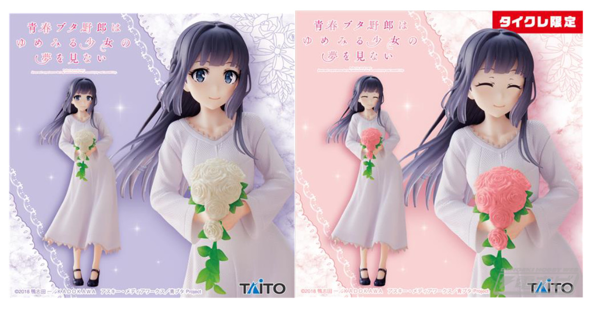 青春ブタ野郎シリーズ』謎多きヒロイン・牧之原翔子が待望の立体化！2