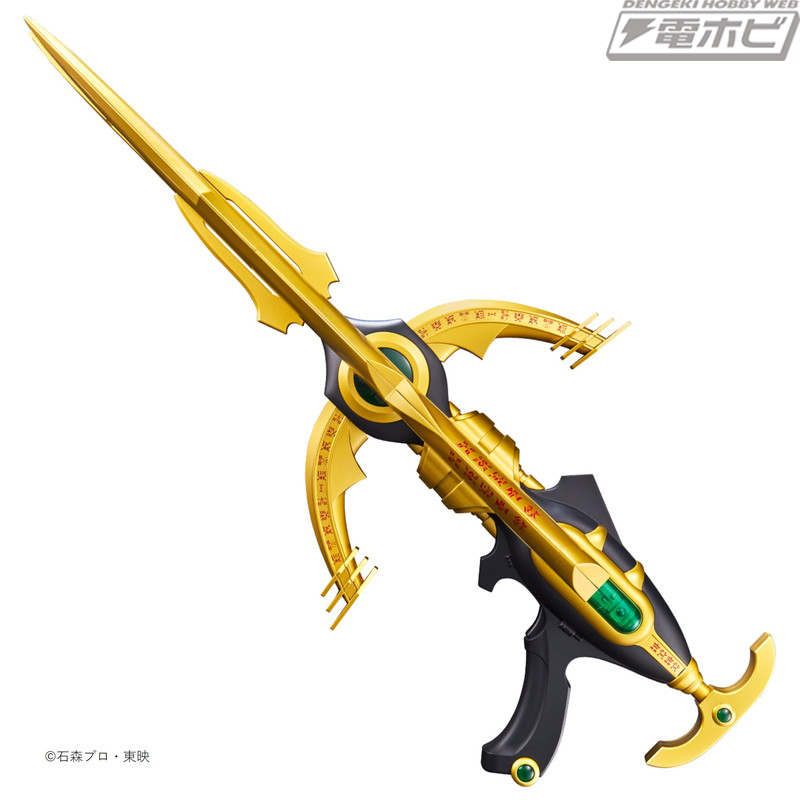 仮面ライダークウガ』ペガサスボウガンが大人のための武器玩具「CSG