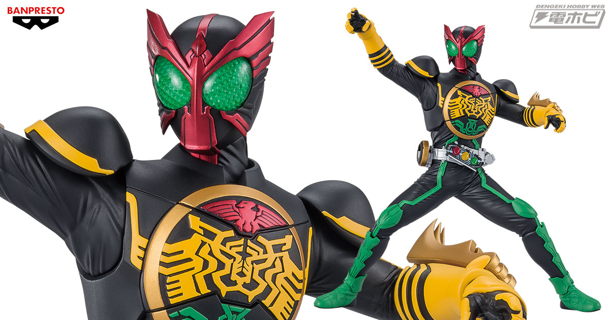 バンプレストブランドのプライズフィギュア「英雄勇像」シリーズに