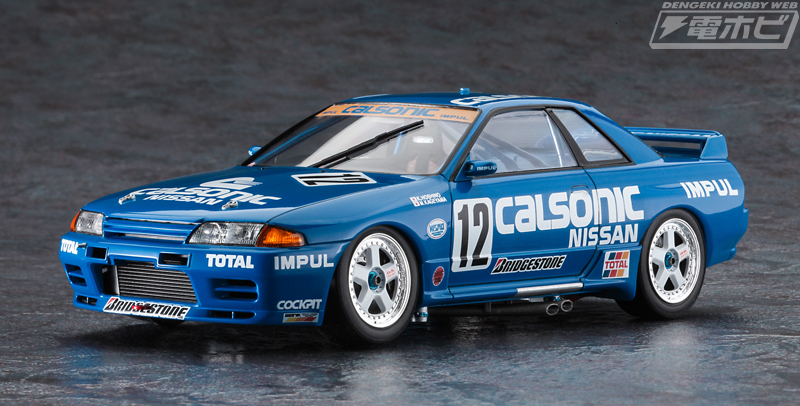 1993年JTCのチャンピオンマシン！「カルソニック スカイライン」の青き