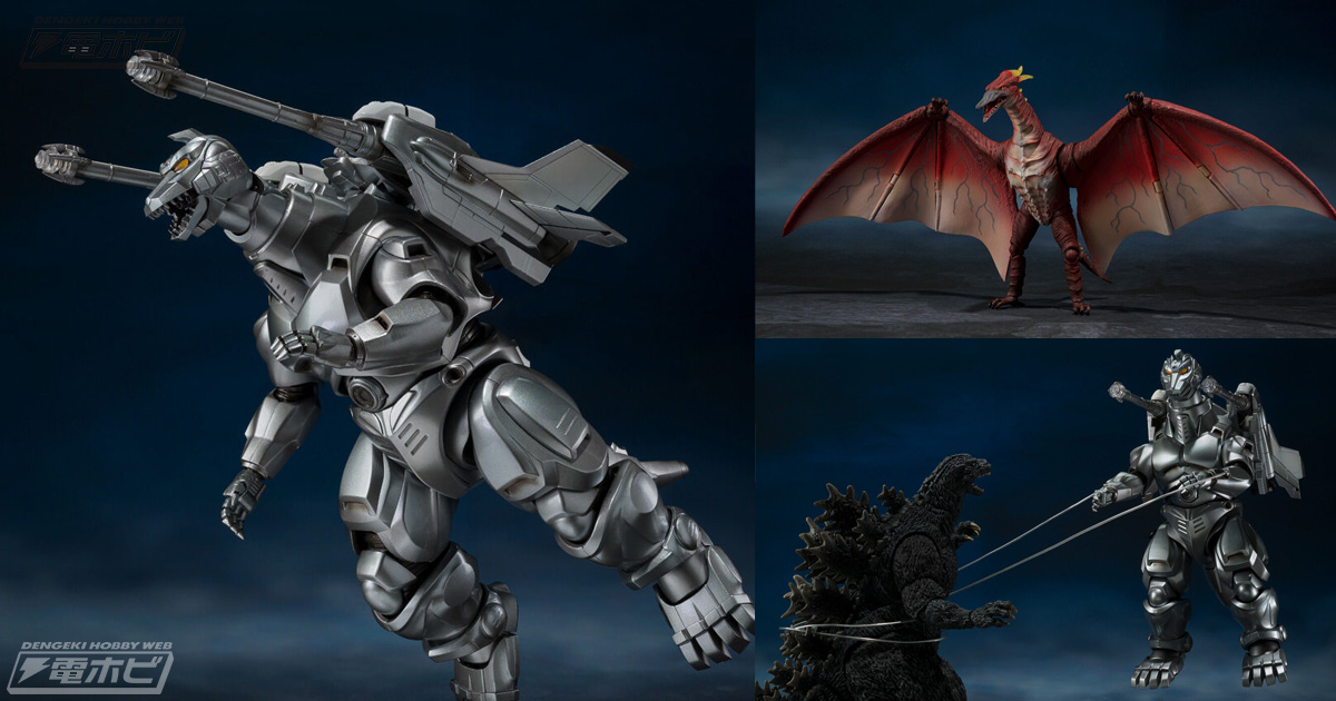 スーパーメカゴジラも再現可能！『ゴジラVSメカゴジラ』メカゴジラ