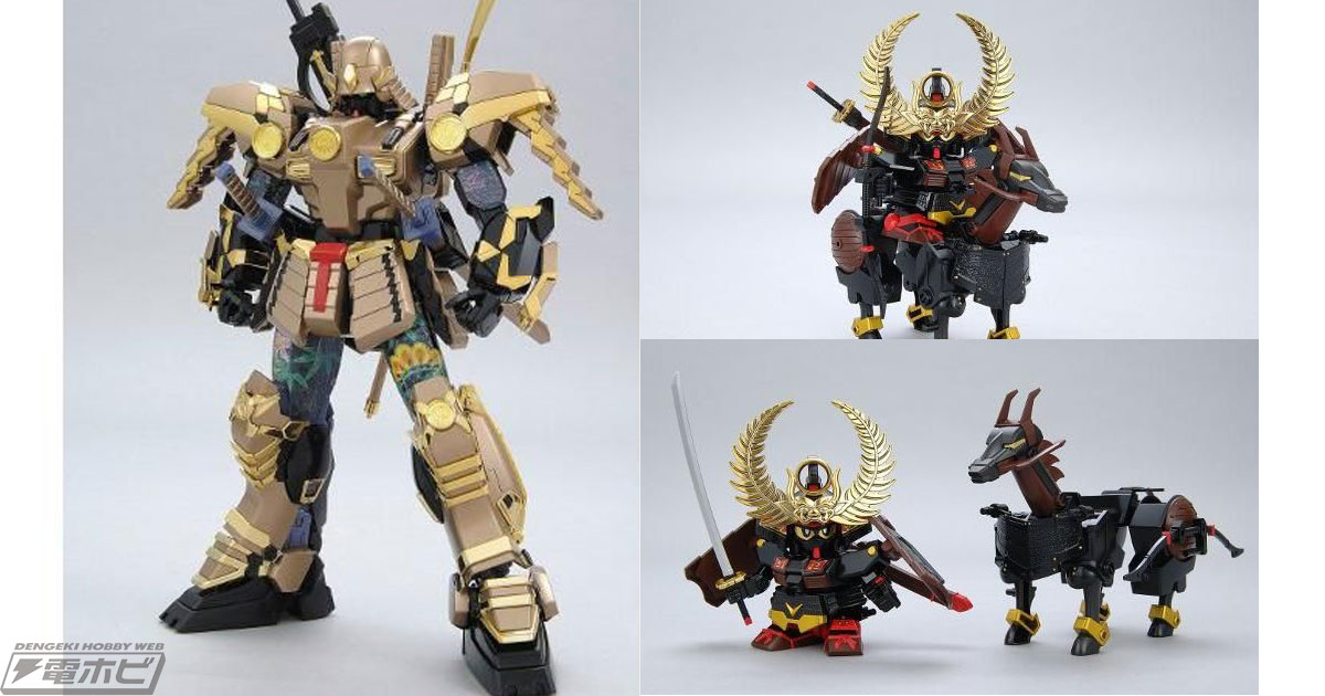 ガンプラ「MG 武者ガンダムMk-II 徳川家康Ver.」が再販！初陣を飾った