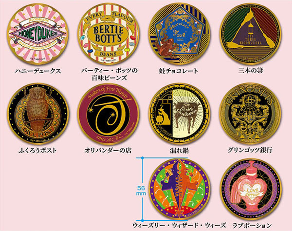 ハリー・ポッター 缶バッジ 30個セット 金バッジ テンヨー