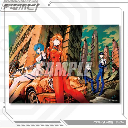 貞本義行『新世紀エヴァンゲリオン』のオンラインくじが「くじ引き堂