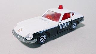 トミカ・フェアレディZ・パトカー【289】 | ホビービルドプラストミカ