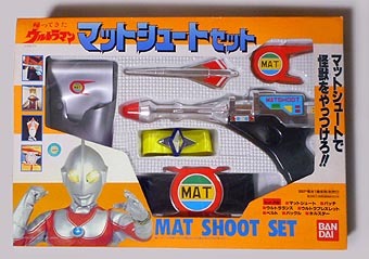 ソフビ人形 3体セット 当時物 帰ってきたウルトラマン マット隊員 MAT