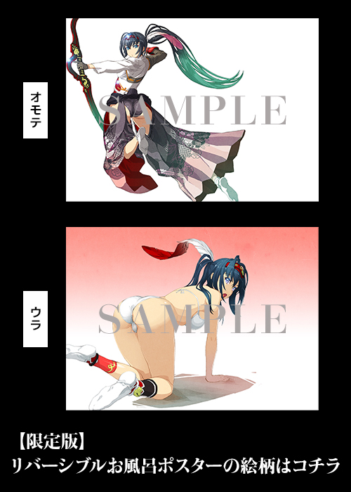 百花繚乱 上杉景勝 | ホビージャパン限定フィギュア情報