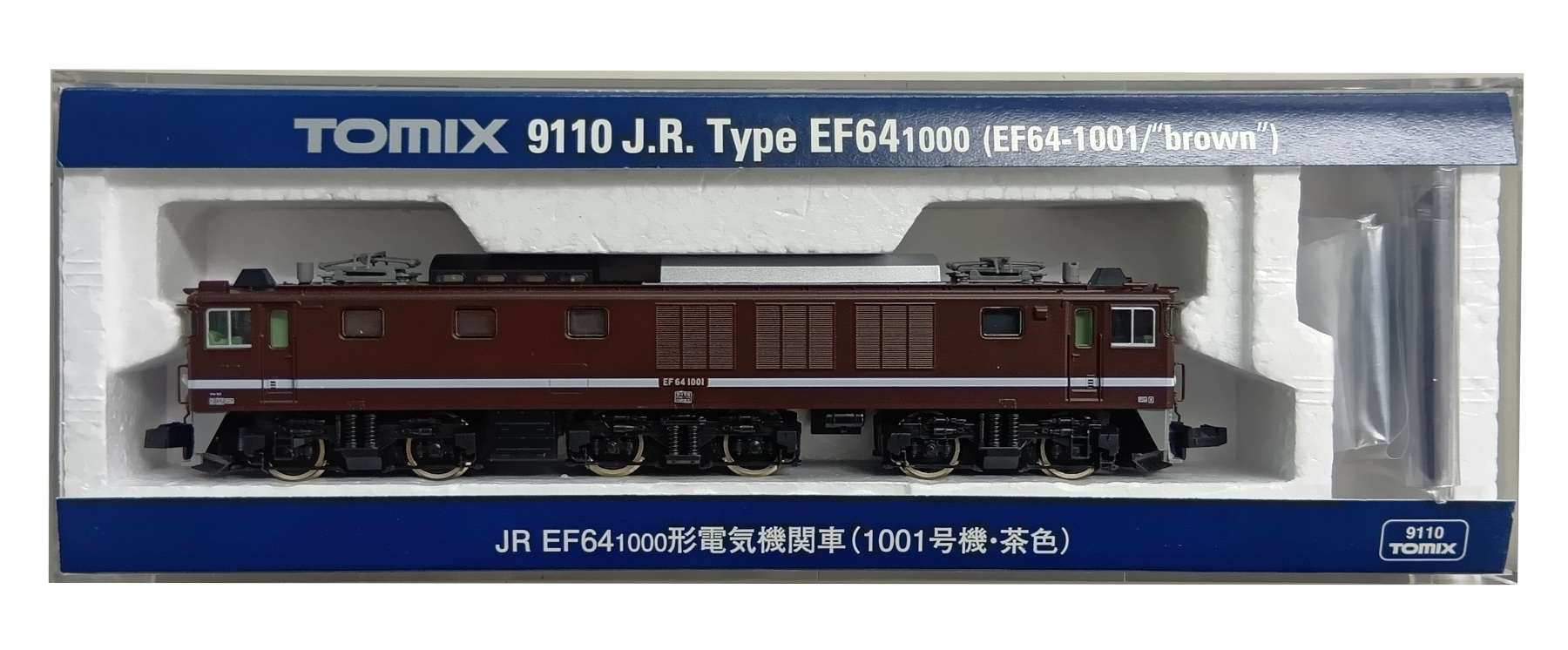 公式]鉄道模型(9110JR EF64-1000形 電気機関車 (1001号機・茶色))商品