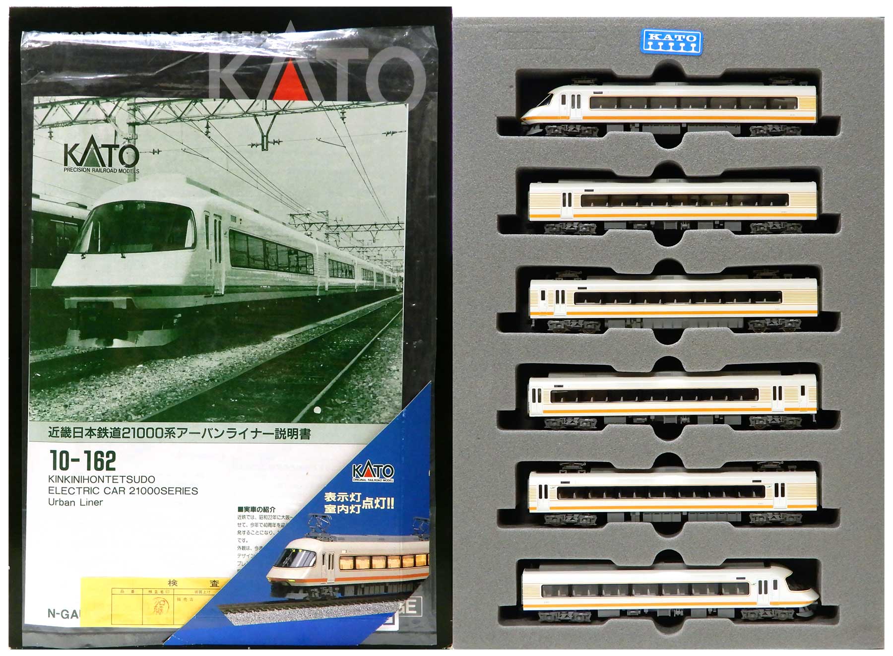 KATO 10-162 近畿日本鉄道 21000系アーバンライナー | KATO N