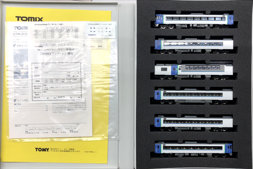 TOMIX 92649 JR キハ183 2550系(HET)6両セット室内灯付 TOMIX 92649 JR