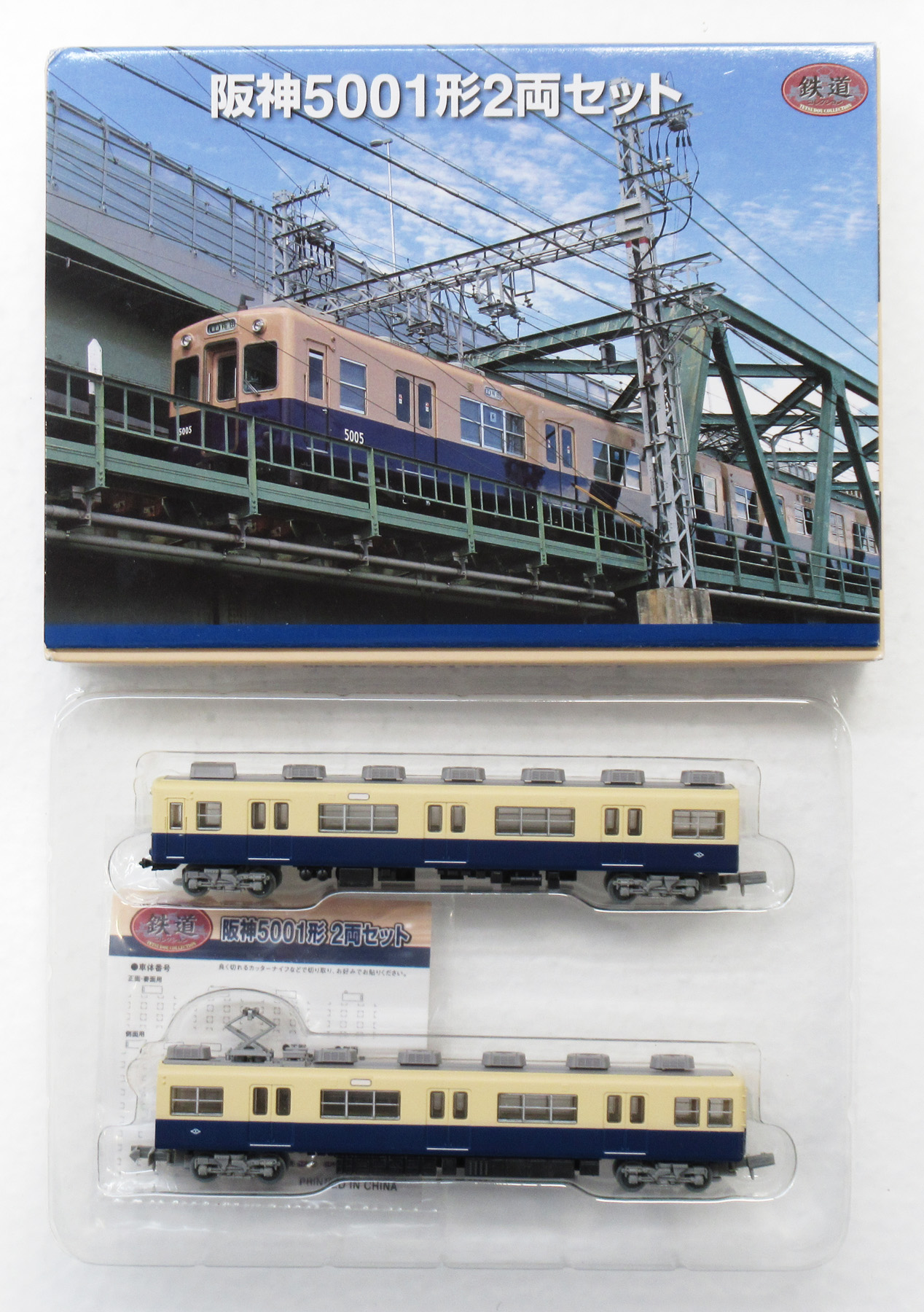 公式]鉄道模型((K166-K167) 鉄道コレクション 阪神5001形 2両セット