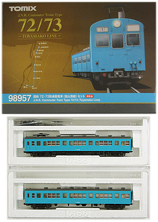 公式]鉄道模型(98957国鉄 72・73形 通勤電車 (富山港線) 2両セット