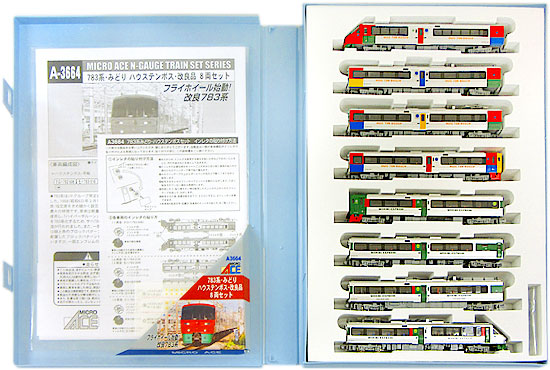 マイクロエース 783系みどり 4両セット改造品 マイクロエース】783系