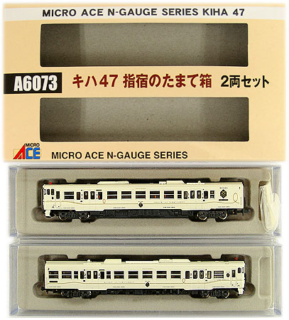 公式]鉄道模型(A6073キハ47 指宿のたまて箱 2両セット)商品詳細