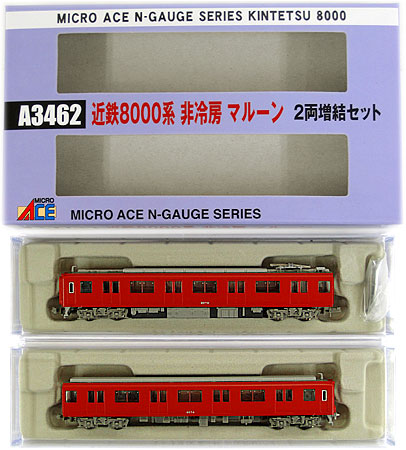 公式]鉄道模型(A3462近鉄 8000系 非冷房 マルーン 2両増結セット)商品