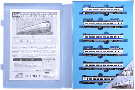 公式]鉄道模型(A3697485系1000・1500番台 勝田電車区 K60編成タイプ 6