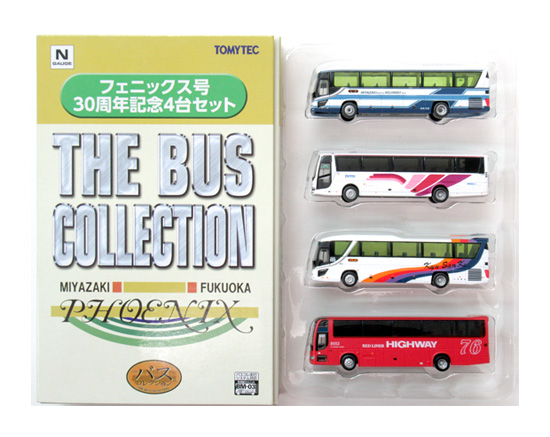 公式]鉄道模型((N219-N222) ザ・バスコレクション フェニックス号30