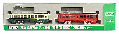 公式]鉄道模型(NT107東急たまでん デハ80形 ”初期/赤電塗装” 2両セット