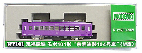 公式]鉄道模型(NT141京福電鉄 モボ101形 “京紫塗装104号車” (M車))商品