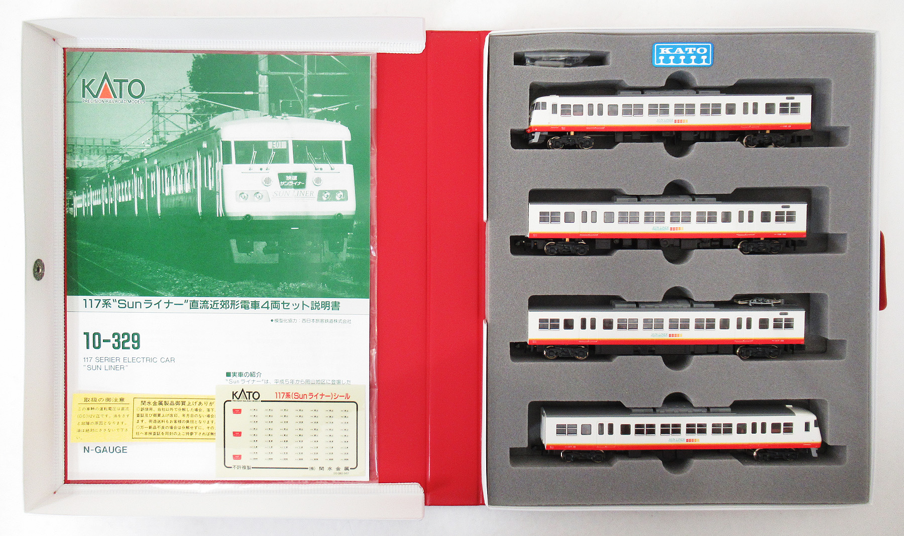 公式]鉄道模型(10-329117系 直流近郊形電車 ”Sunライナー” 4両セット