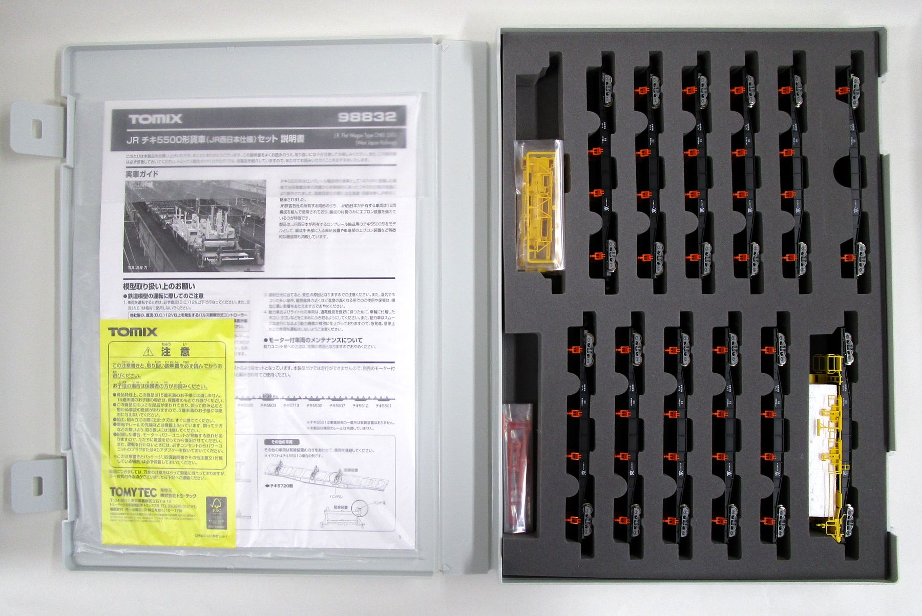 公式]鉄道模型(98832JR チキ5500形貨車(JR西日本仕様) 12両セット)商品