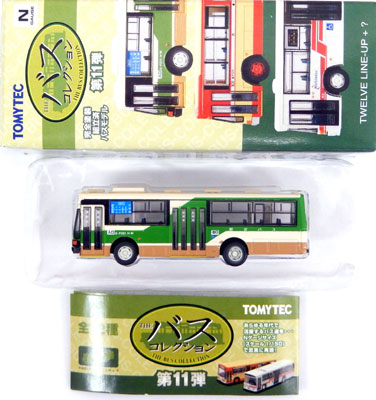 公式]鉄道模型((121) ザ・バスコレクション 第11弾 いすゞキュービック