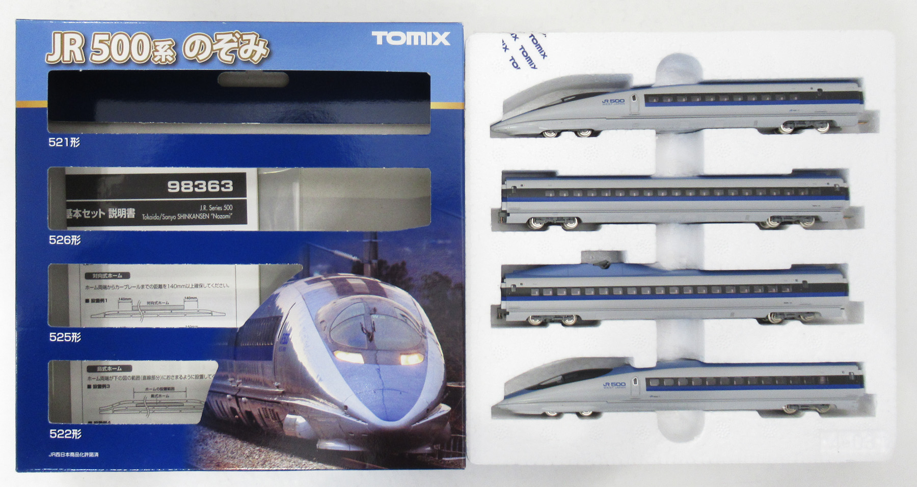 ISATenshodo 新幹線「のぞみ」500系 6両セット ISATenshodo 新幹線