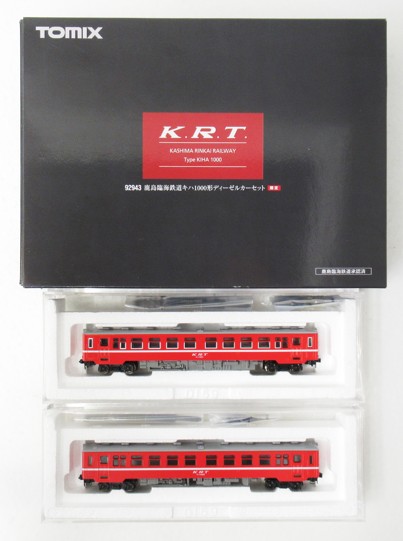 公式]鉄道模型(92943鹿島臨海鉄道 キハ1000形 ディーゼルカー 2両