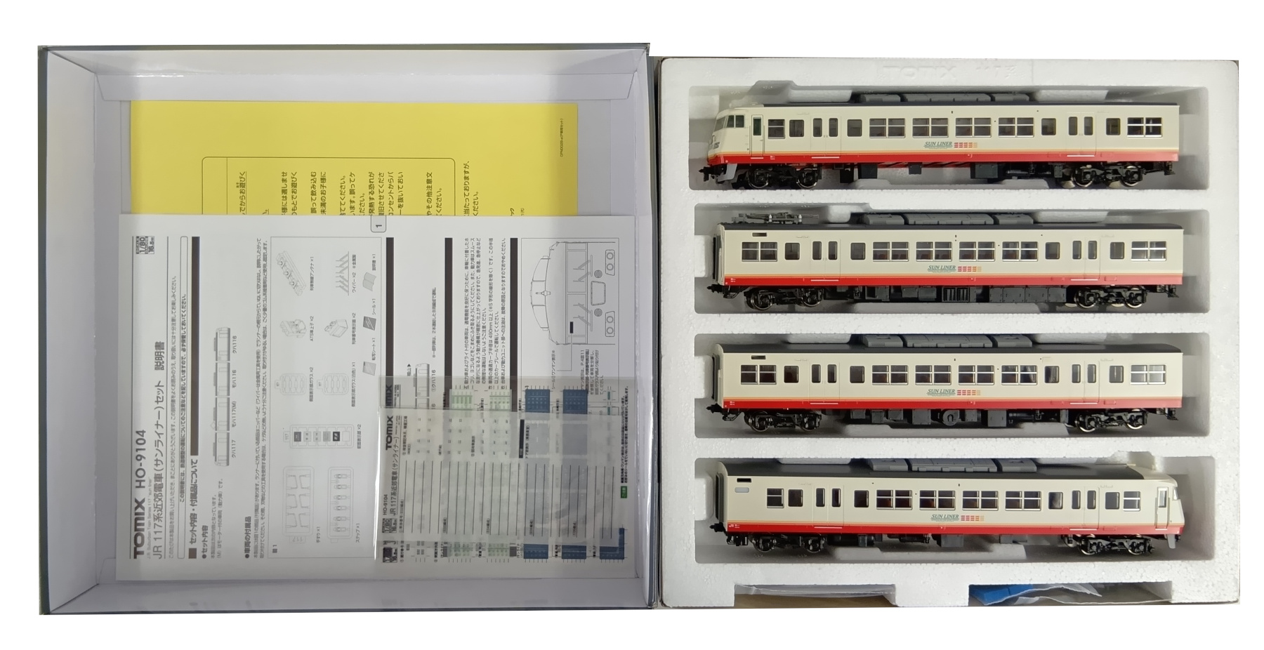 TOMIX JR 117系近郊電車 サンライナーセット JR 117系近郊電車（サン