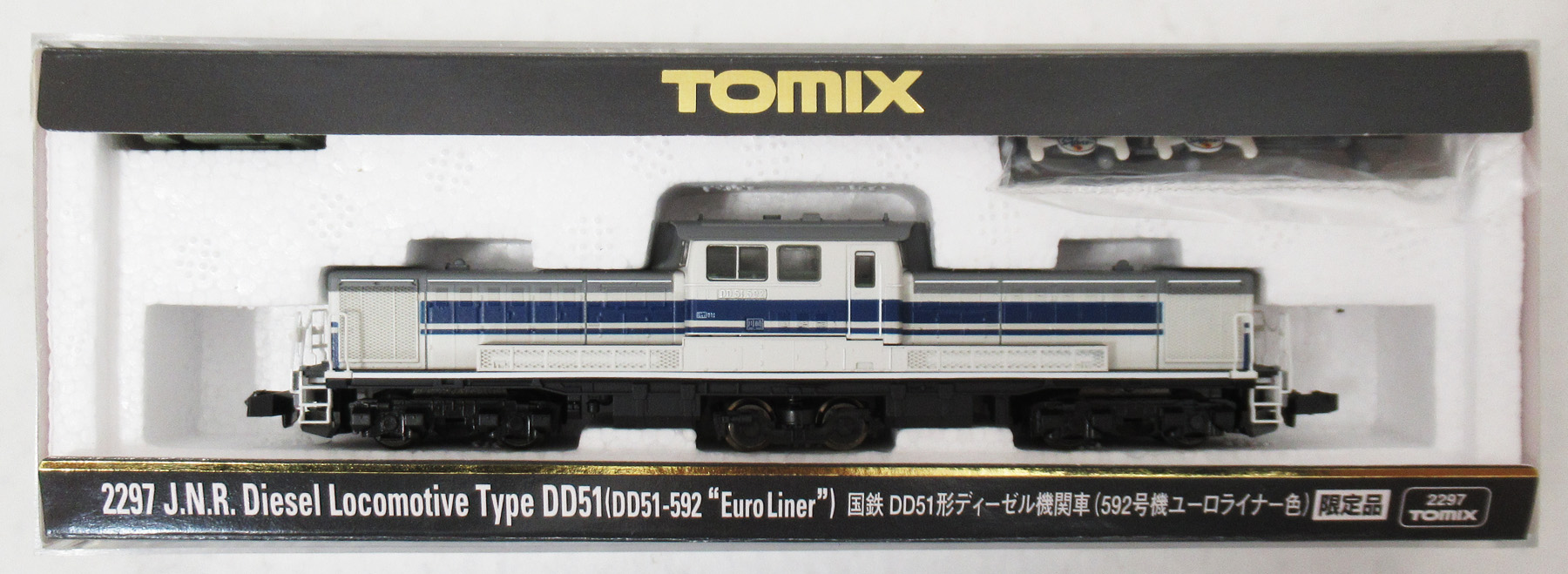公式]鉄道模型(2297国鉄 DD51形ディーゼル機関車 (592号機・ユーロ