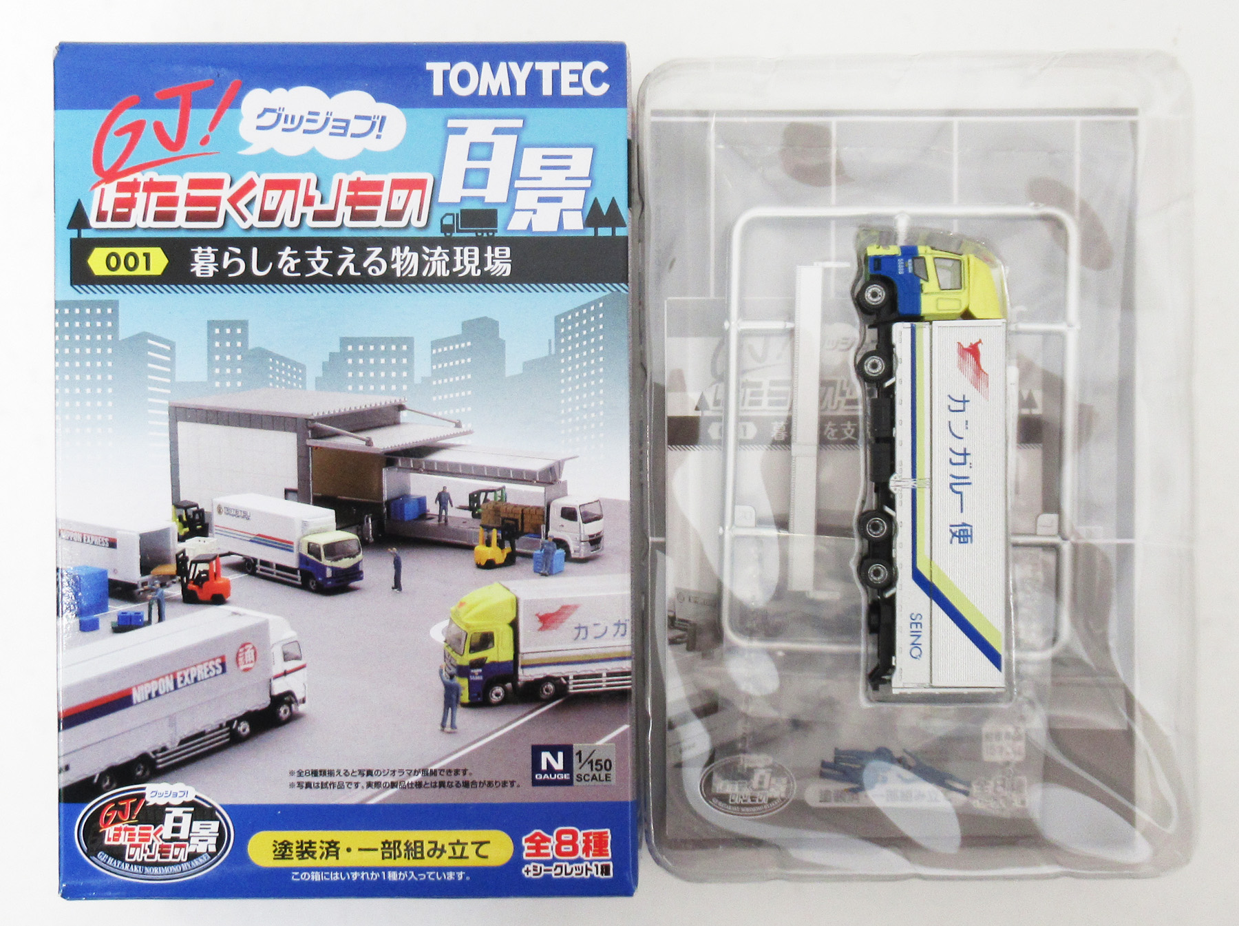 公式]鉄道模型(ジオコレ・Bトレ、ジオラマコレクション、その他