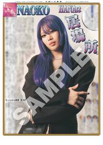 瀬奈じゅん、特別養子縁組への周囲の認識変化を実感「『すごいね』から