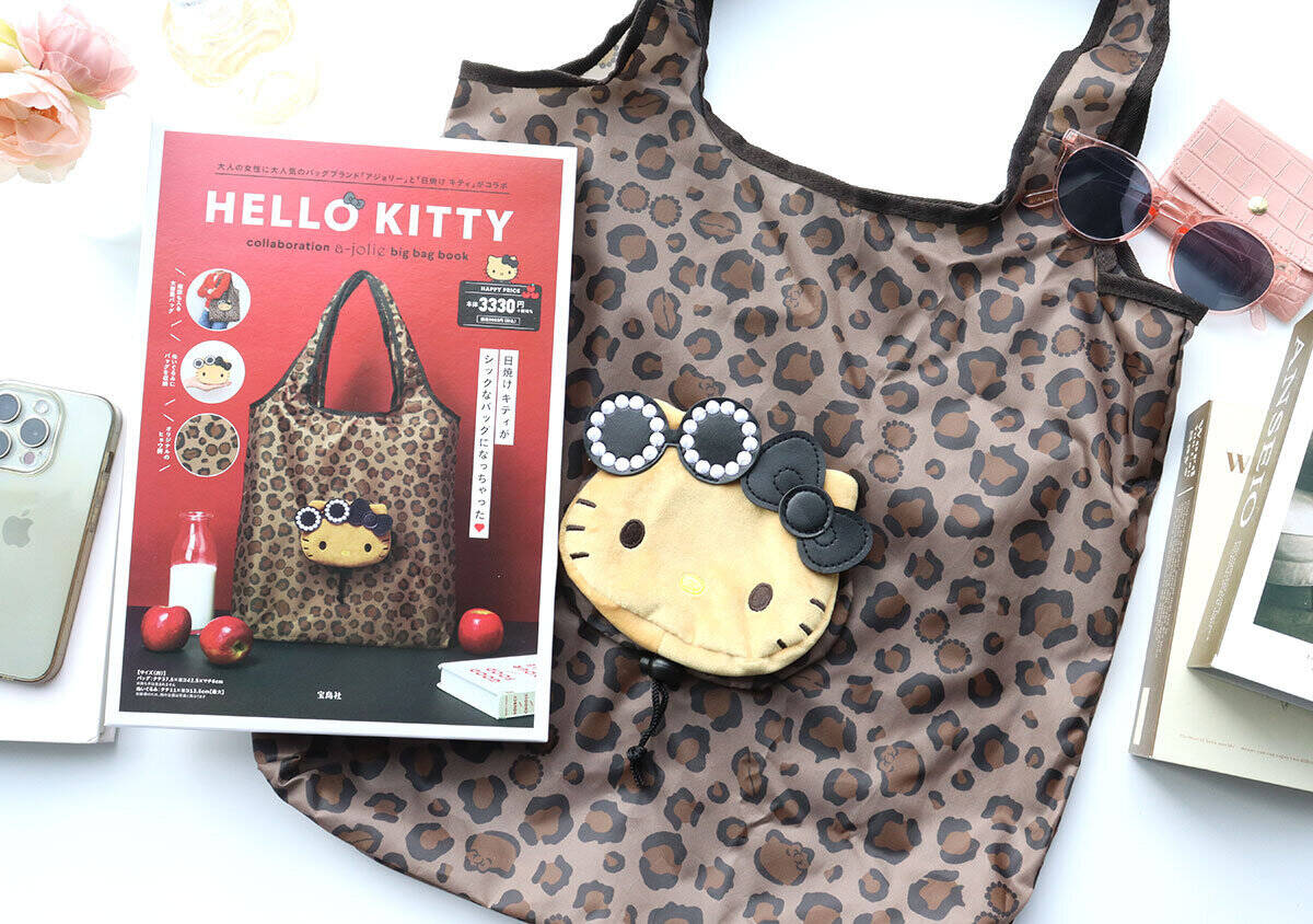 どう見ても付録のレベルじゃない！人気ブランド×日焼けキティコラボの