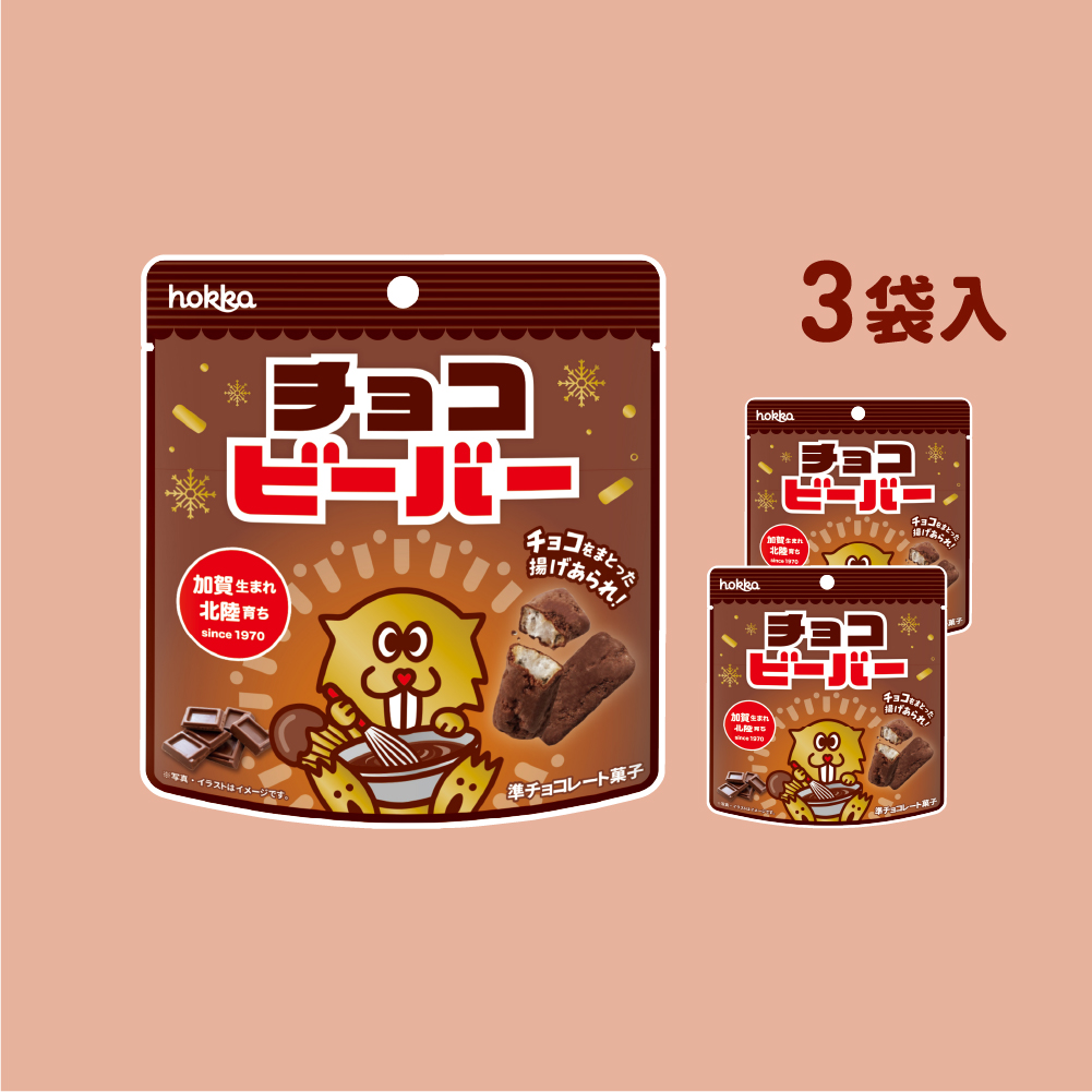 タオル3 | hokka/ホッカ 北陸製菓株式会社