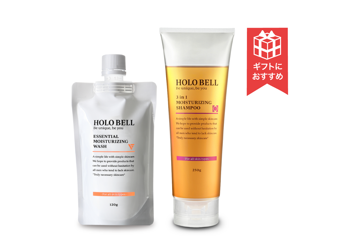公式】HOLO BELL(ホロベル) STORE / ウォッシュ＆ジェル＆BB 3点セット