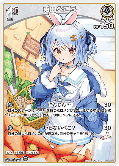 デッキコード「6FV7J」のデッキ | DECK LOG（デッキログ）