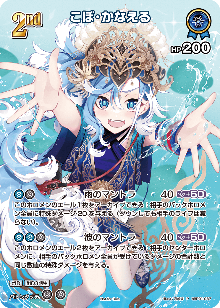 使用可能カード】エントリーカップ「ブルーミングレディアンス