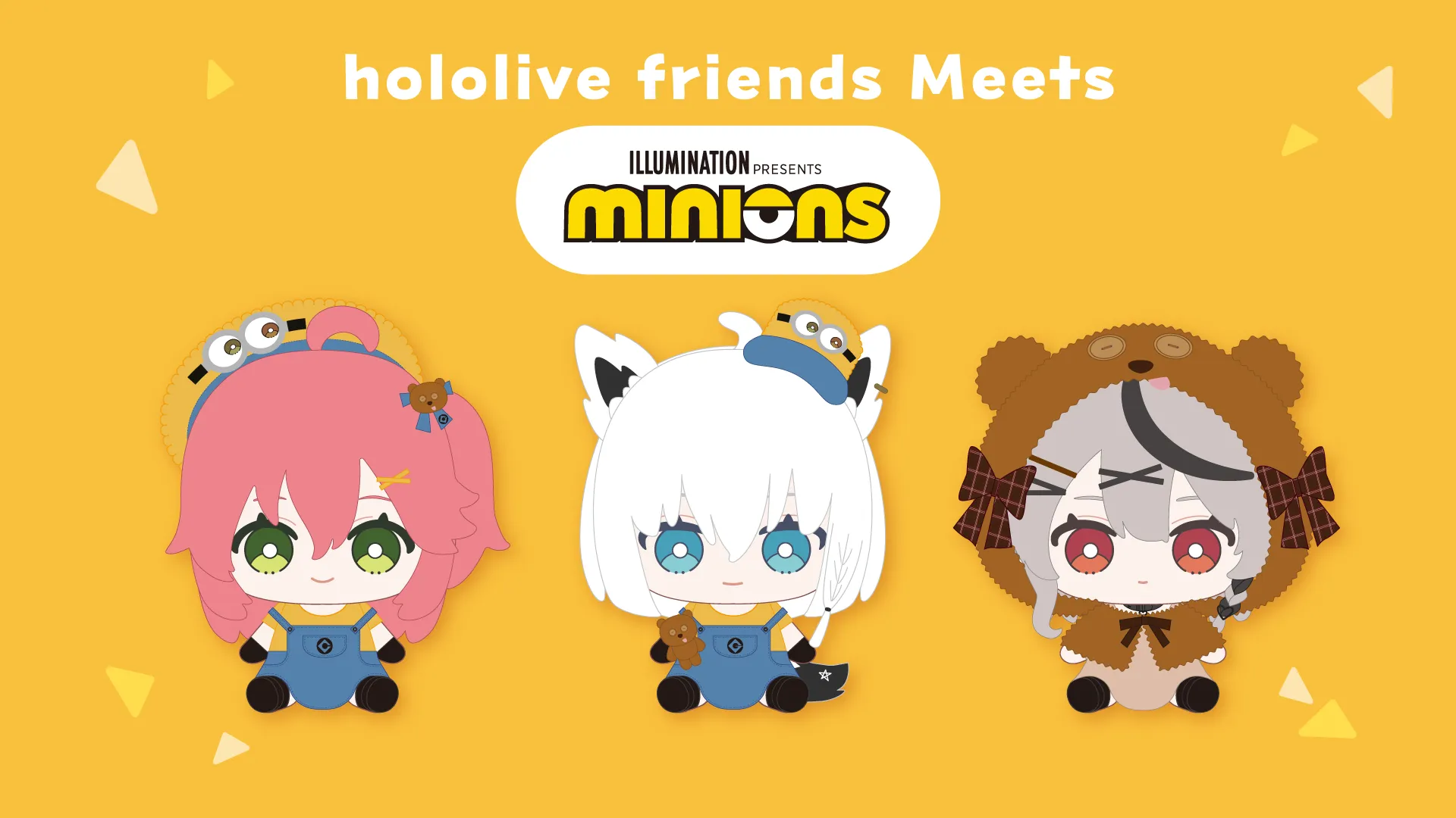 ホロライブ公式ぬいぐるみシリーズ「hololive friends Meets」より
