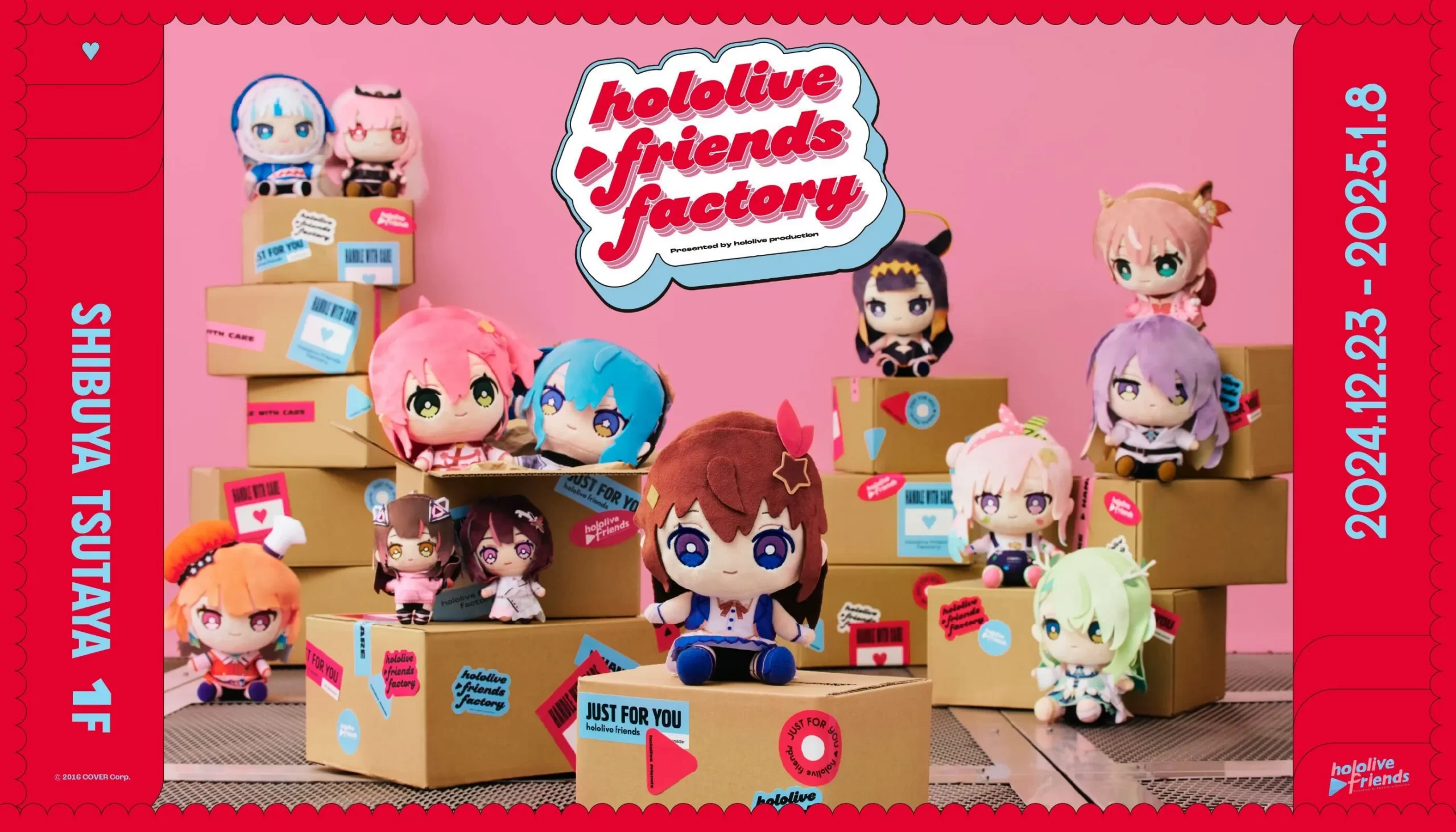 SHIBUYA TSUTAYAにホロライブ公式ぬいぐるみ「ホロフレ」が大集合