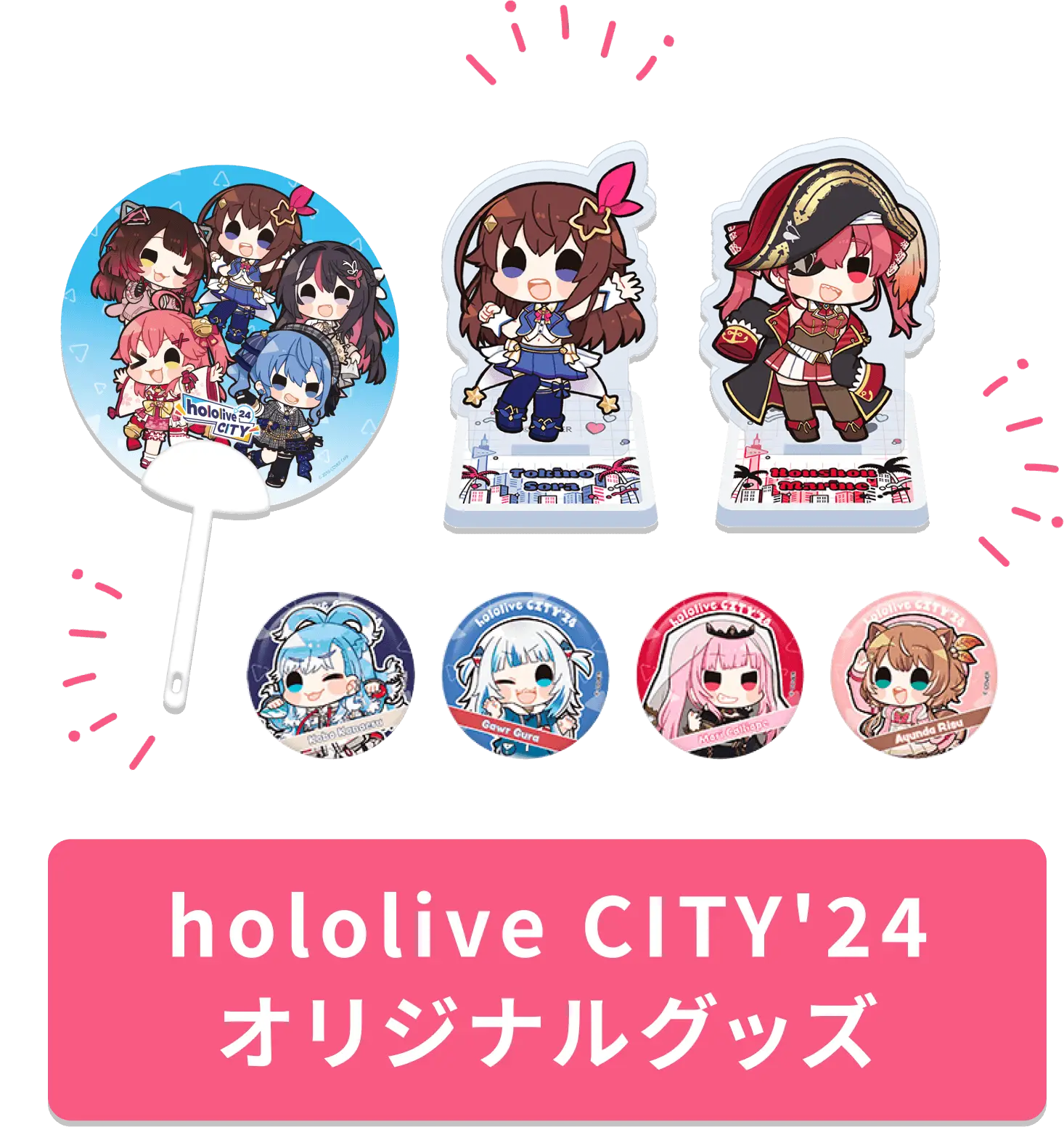 hololive CITY'24 オリジナルグッズ | hololive CITY'24｜みんなの