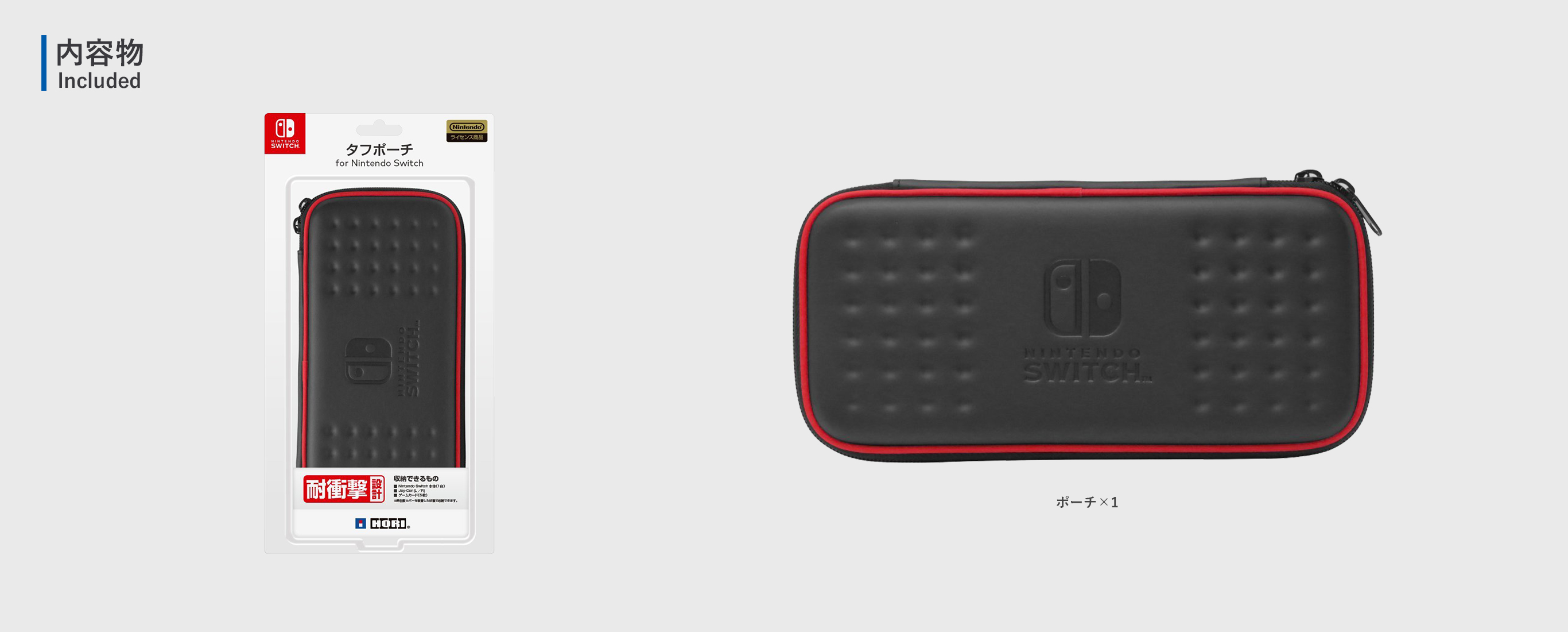 株式会社 HORI | タフポーチ for Nintendo Switch ブラック×レッド
