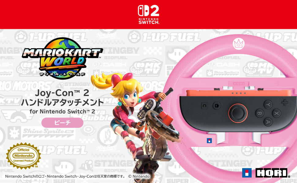 桃太郎電鉄ワールドとマリオカート8デラックスセット Nintendo Switch