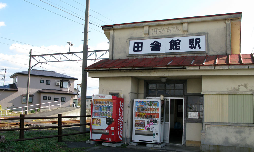 琺瑯看板探検隊が行く（ホーロー看板）