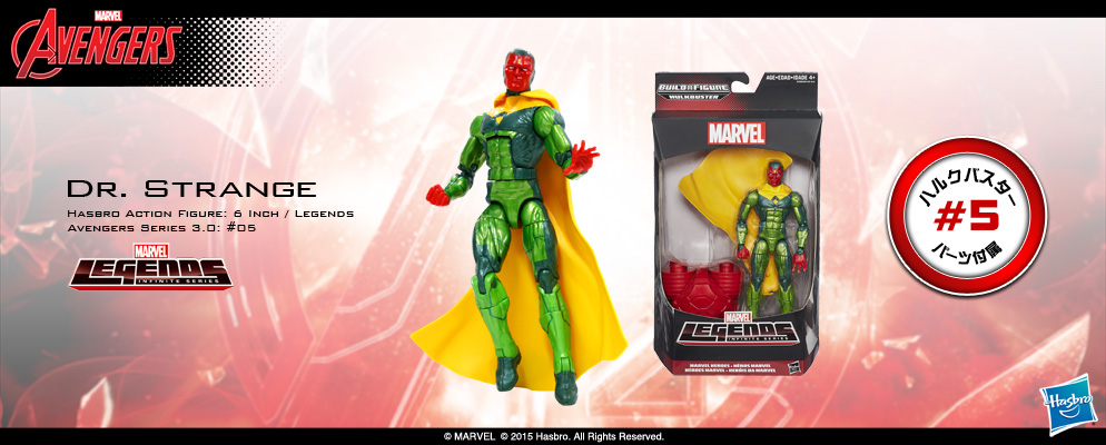 マーベル・コミック』【ハズブロ アクションフィギュア】6インチ